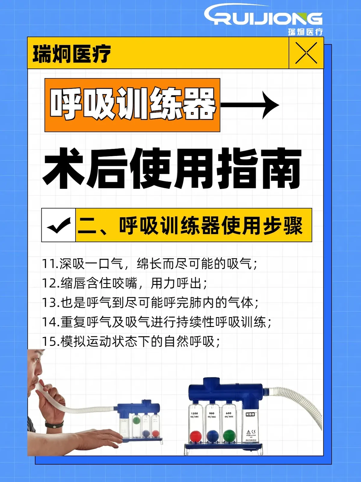 如何制定智能篮球训练计划_1